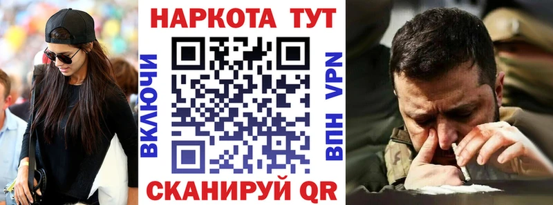 Что такое Костерёво Конопля  Меф  АМФ  ГАШ  Кокаин  Alpha PVP 
