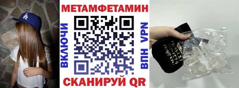 Амфетамин Premium  Костерёво 