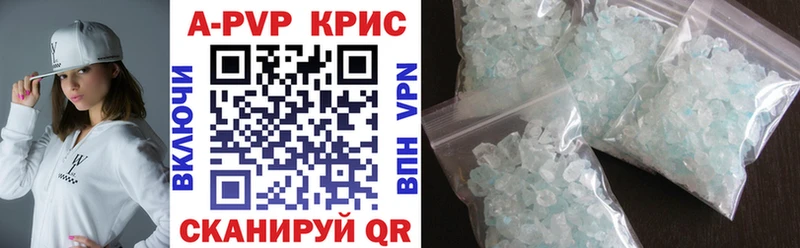 A-PVP СК  дарнет шоп  Костерёво 