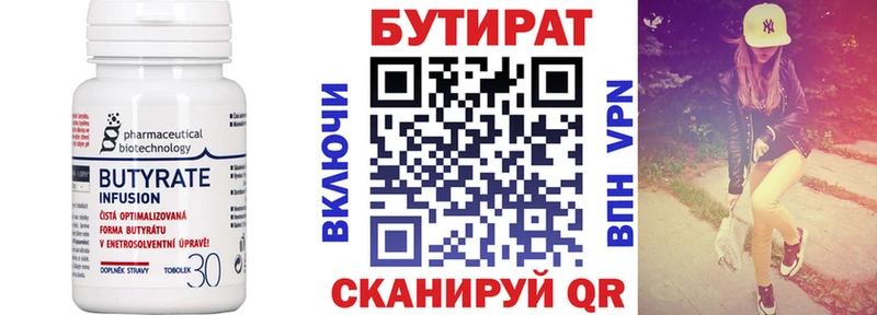 купить наркотики сайты  Костерёво  Бутират бутик 