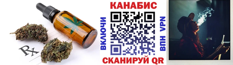 гидра ONION  Костерёво  Еда ТГК конопля 