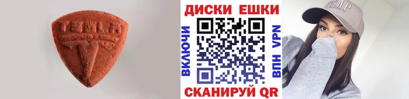 блэк спрут как войти  Костерёво  Ecstasy 250 мг  магазин   