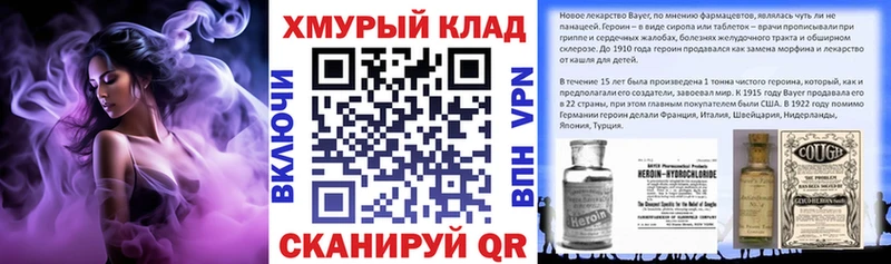 Героин герыч  Костерёво 