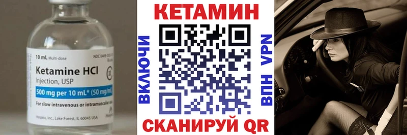 дарнет шоп  shop какой сайт  КЕТАМИН ketamine  Костерёво 
