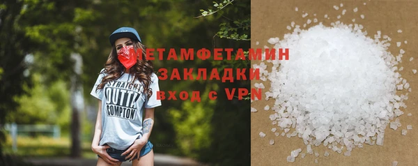 кокс Абаза