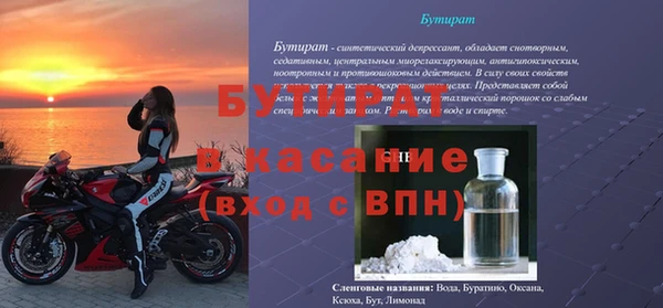 кокс Абаза