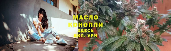 прущие крисы Гусиноозёрск