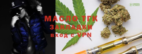 сатива Абдулино