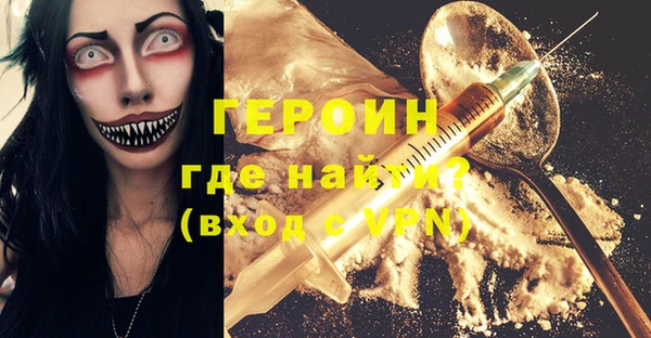 сатива Абдулино