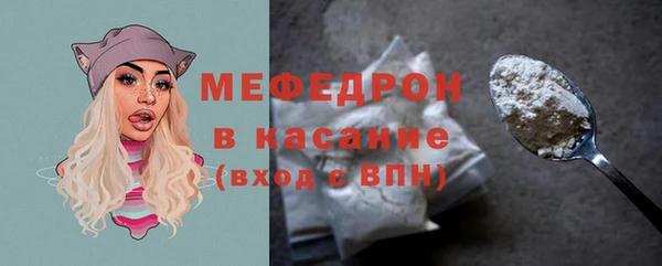 кокс Абаза