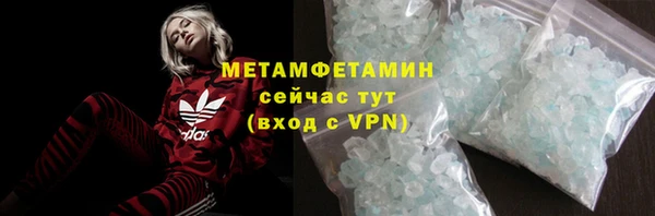 сатива Абдулино