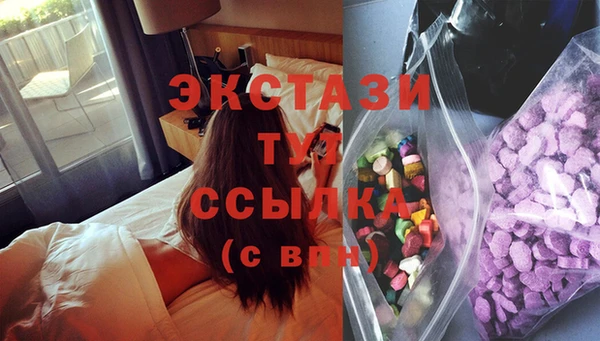 сатива Абдулино