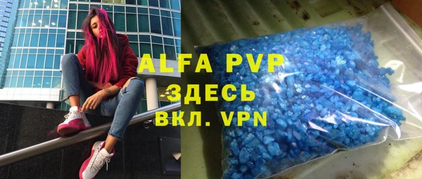кокс Абаза