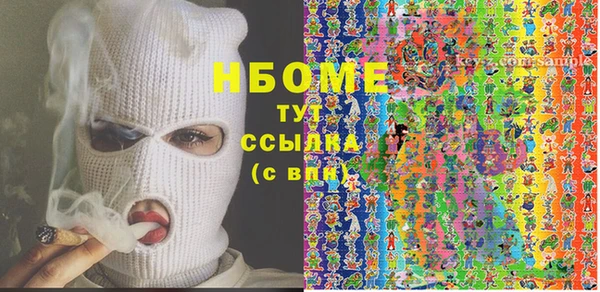 сатива Абдулино