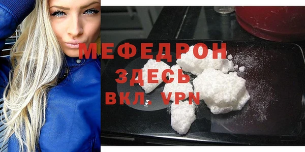 сатива Абдулино