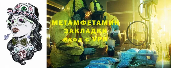мескалин Абинск