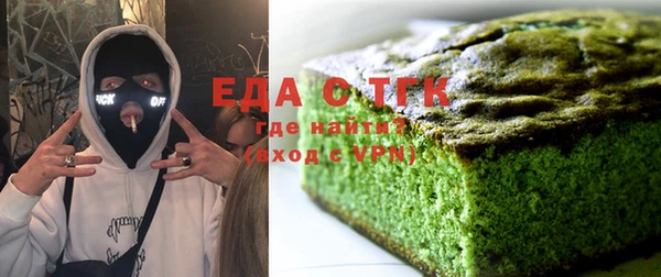 сатива Абдулино