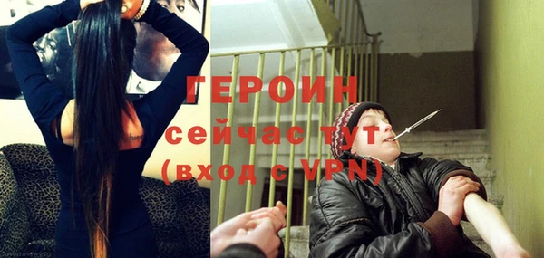 сатива Абдулино