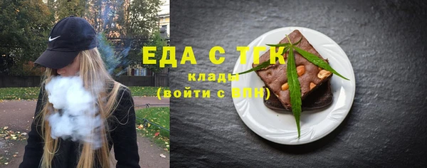 мескалин Абинск