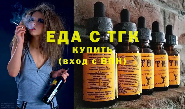 мескалин Абинск