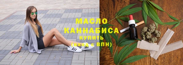 мяу мяу кристалл Горняк