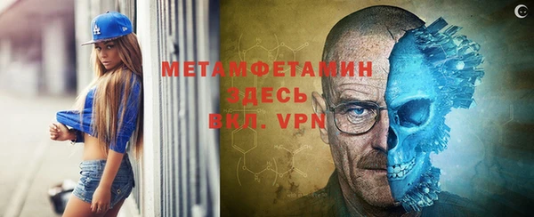 сатива Абдулино