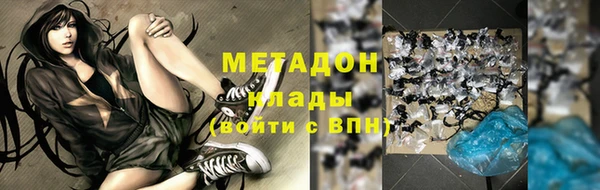 мескалин Абинск