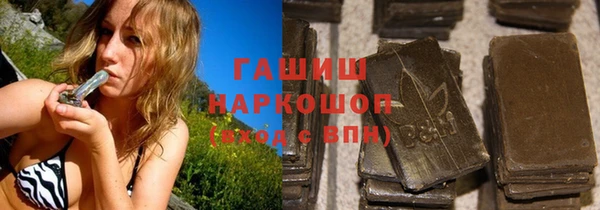 сатива Абдулино