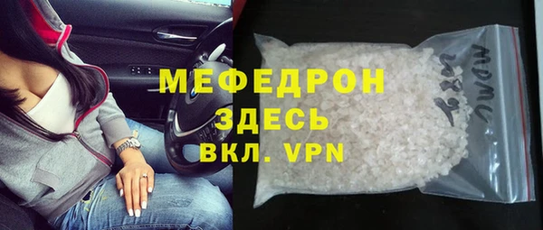мескалин Абинск
