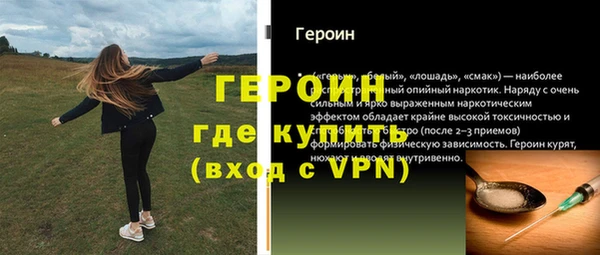 метадон Горно-Алтайск