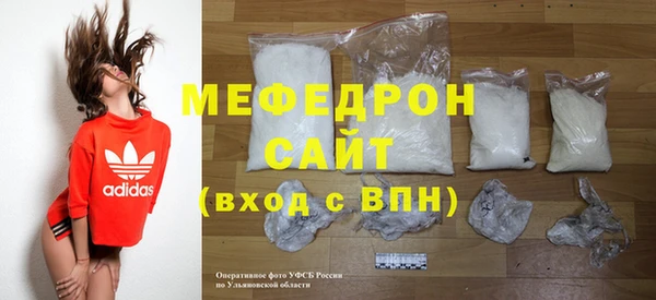 сатива Абдулино