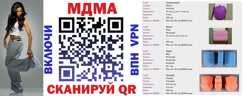MDMA молли  Костерёво 