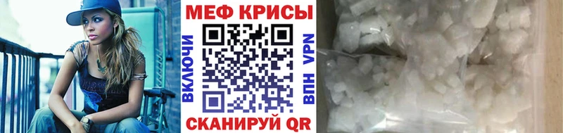 МЯУ-МЯУ mephedrone  Костерёво 