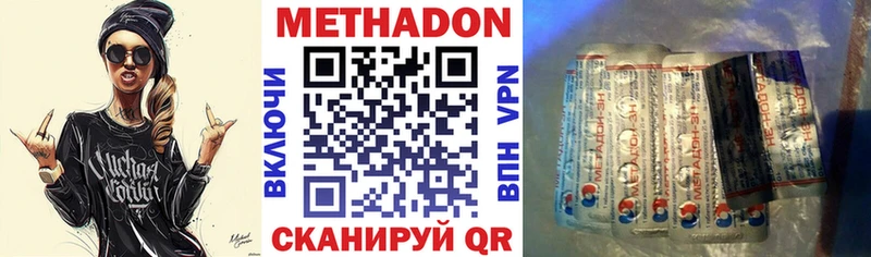МЕТАДОН мёд  где можно купить   darknet Telegram  Костерёво 
