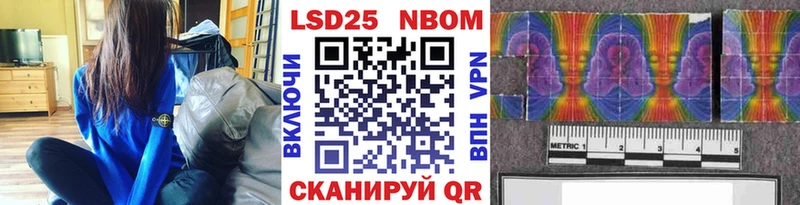 Марки N-bome 1,8мг  купить  цена  Костерёво 