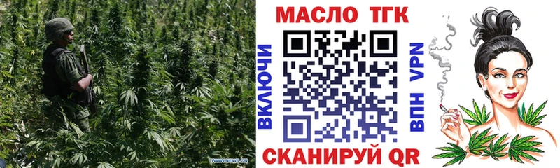 Дистиллят ТГК THC oil  ОМГ ОМГ ТОР  Костерёво 